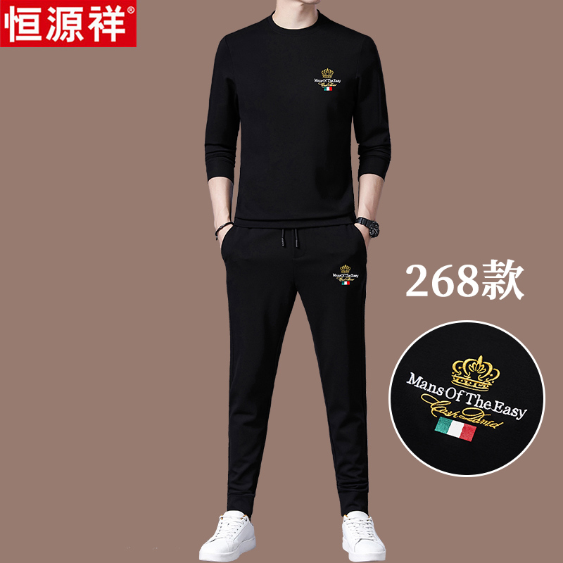 恒源祥高端桑蚕丝男士休闲运动服套装男搭配潮流春季跑步男装秋装 268款上衣+裤子二件套 180/XXL适合体重155-175斤
