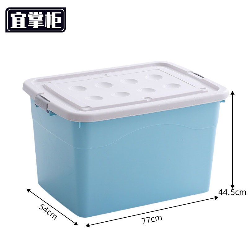 宜掌 柜 储物箱高清大图