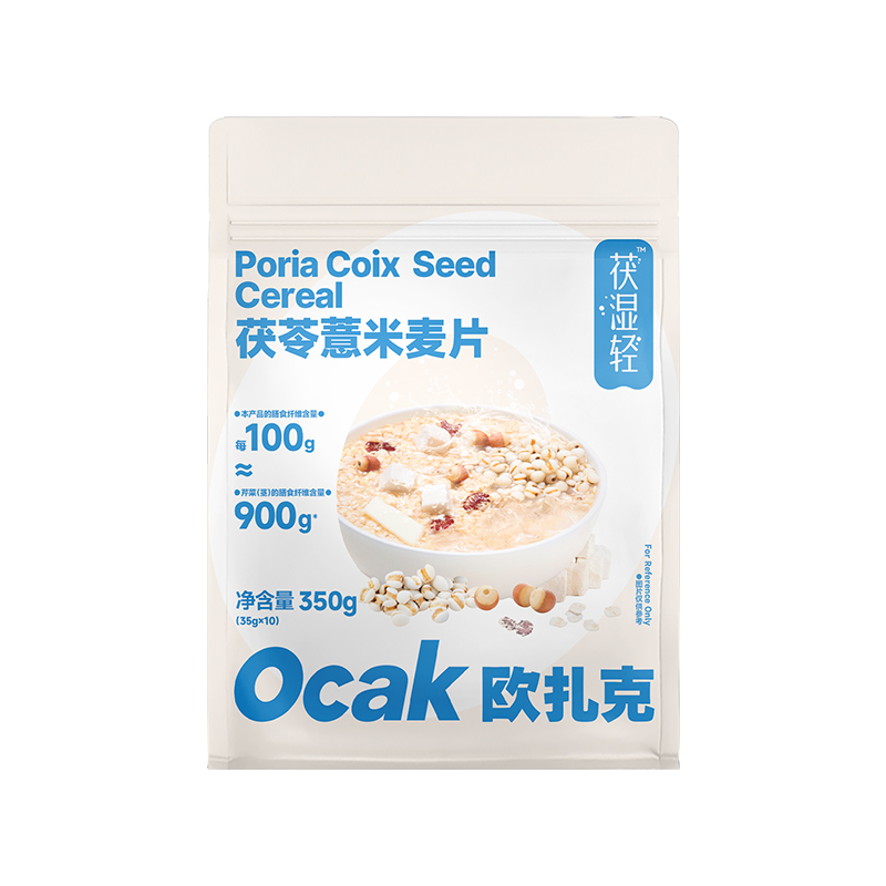 欧扎克(OCAK) 茯苓薏米麦片350g*2袋