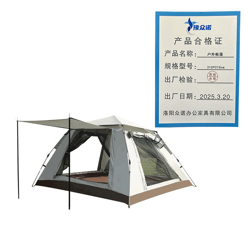 豫众诺 户外帐篷 210*210cm 顶高清大图