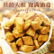 沈之问菊苣根正宗长白山无硫菊苣根参根可搭栀子蒲公英泡茶水罐装