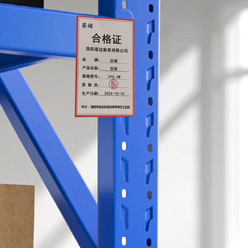 咨璨货架承重500KG 2*0.6m /组高清大图