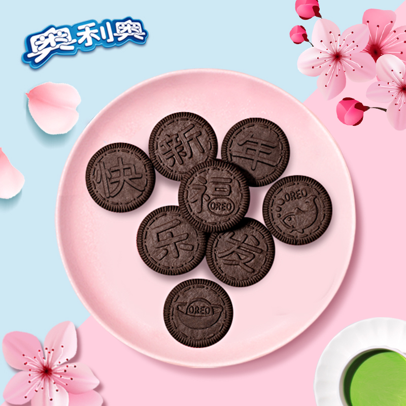 奥利奥知春享味听388g