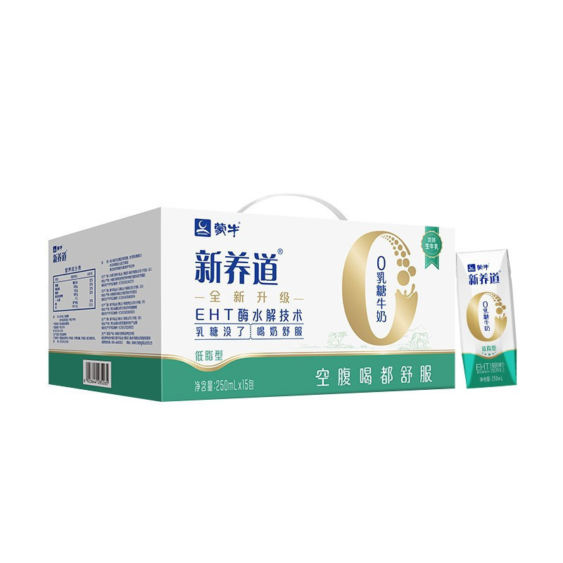 蒙牛 新养道0乳糖牛奶 低脂型 250ml×15盒