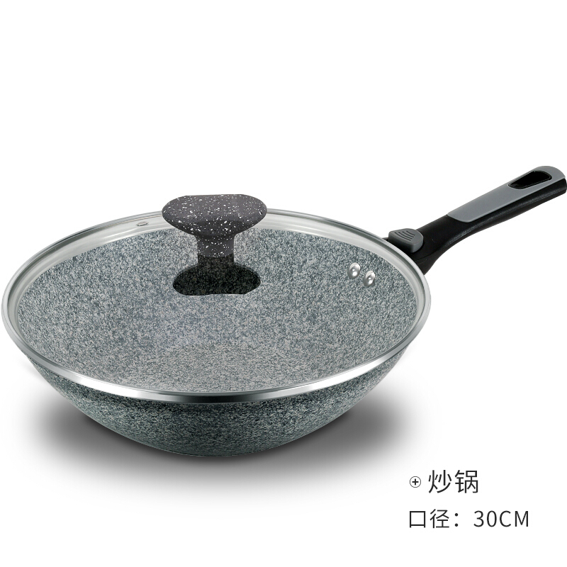 炊大皇锅具套装不粘炒锅煎锅汤锅东方御味三件套电磁炉燃气煤气灶明火通用高清大图