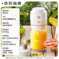 小熊（Bear）榨汁杯家用便携式榨汁机水果蔬果汁机秒碎冰迷你小型果汁杯双盖LLJ-_655