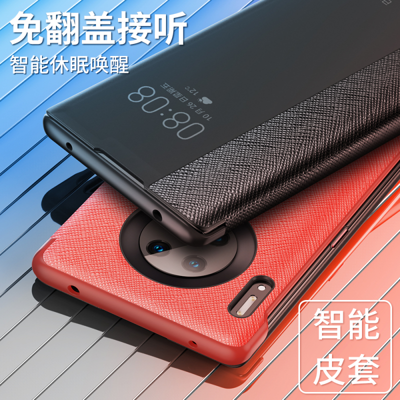 [送钢化膜]高铭宣 华为mate30手机壳翻盖mate20pro智能休眠保护套mate10个性皮套mate10pro创意