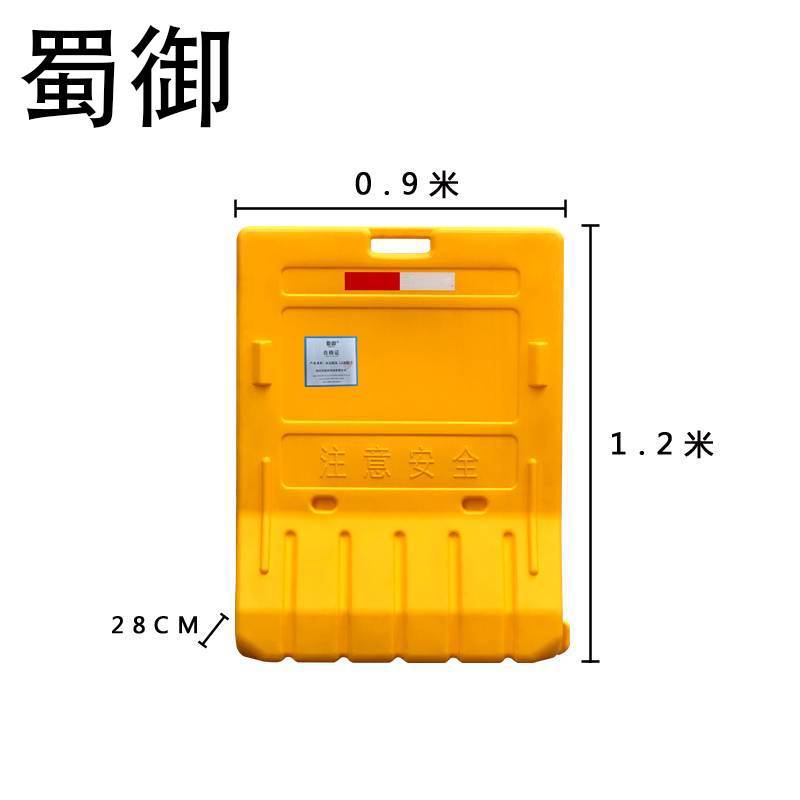 蜀御 水马围挡 水马防撞隔离墩 1.2米高/个