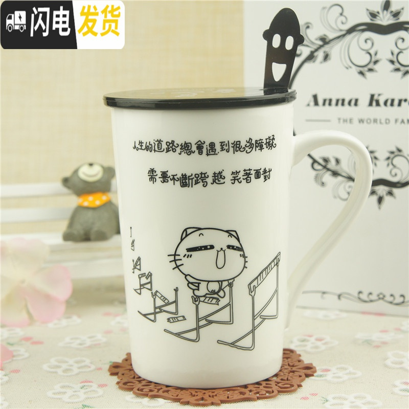 三维工匠简约马克杯定做创意水杯大容量牛奶情侣办公咖啡杯陶瓷杯子带盖勺 跨越猫猫+盖勺垫