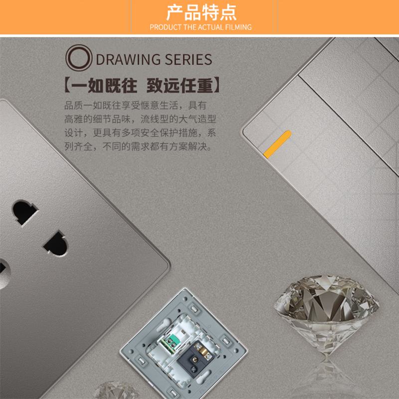 fsl佛山照明开关插座86型暗装家用墙壁五孔多孔高端银灰色套装