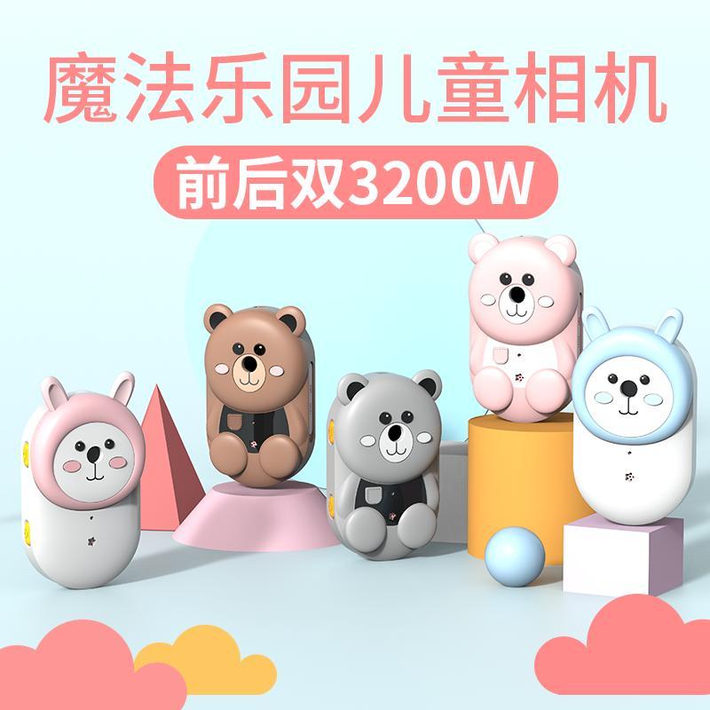 魔法棒儿童相机粉色玩具可拍照数码照相机宝宝迷你3200万小单反生日圣诞礼物粉色送8G内存