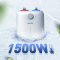 澳柯玛(AUCMA)6升上出水小厨宝 1500W家用厨房浴室速热电热水器 小巧尺寸