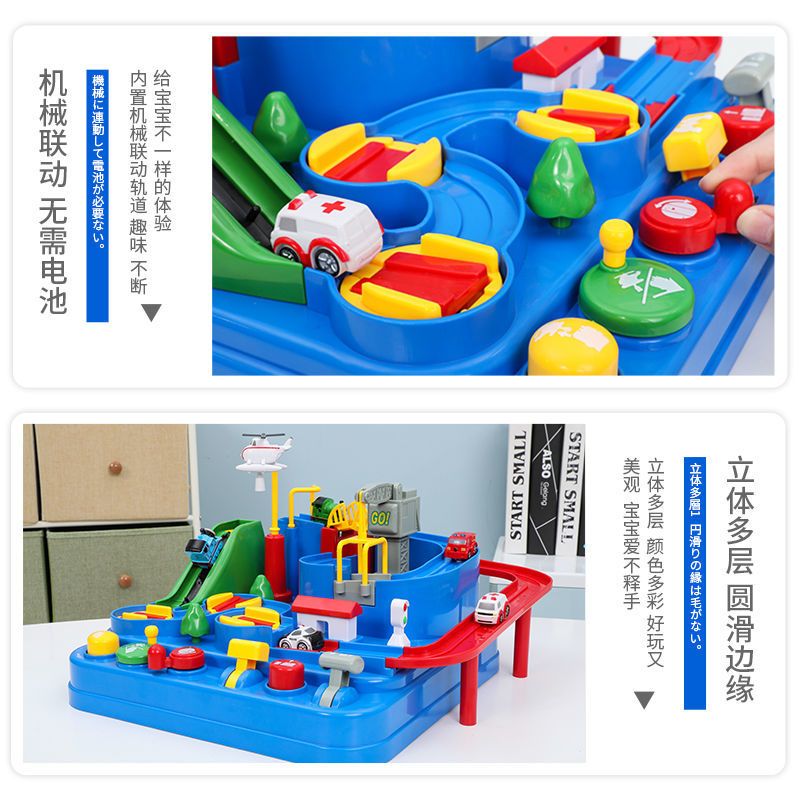 托马斯小火车套装轨道停车场儿童汽车闯关大冒险玩具男孩