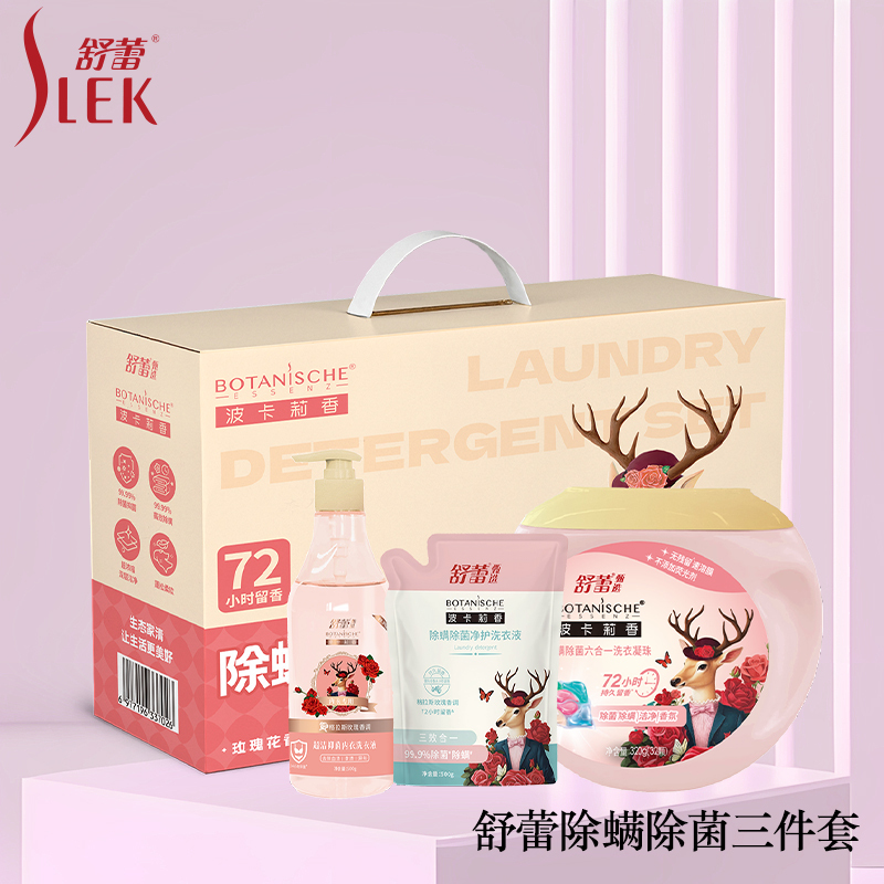 舒蕾(SLEK)除螨除菌三件套高清大图