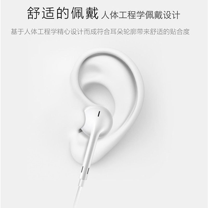 [3.5mm接头]纽曼耳机XL08有线高音质适用于vivo华为oppo小米手机入耳电脑超重低音全民k歌游戏吃鸡带麦通用高清大图