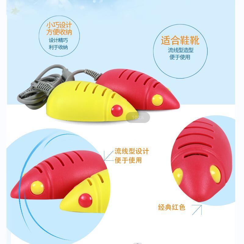 彩虹 货号:Q8101 暖鞋宝(热鼠)