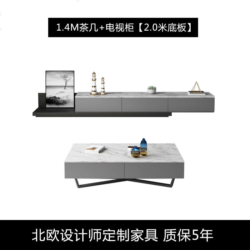 大理石茶几电视柜组合简约小客厅现代意式轻奢网红北欧电视柜套装高清大图