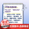正版 青少年心理成长学校 我有100个朋友 学会和不同的人打交道 中小学生心理健康漫画掌握沟通技巧书籍 校园高频场景