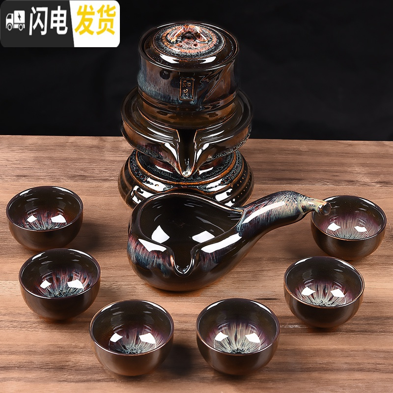 三维工匠防烫自动茶具套装办公室家用紫砂泡茶器茶壶茶杯茶海茶道配件 C款紫砂灶福套装11件套