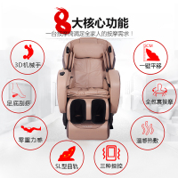 迪斯(Desleep)豪华按摩椅A19L全身多功能零重力家用老人太空椅 全包裹自动智能太空舱3D电动按摩器