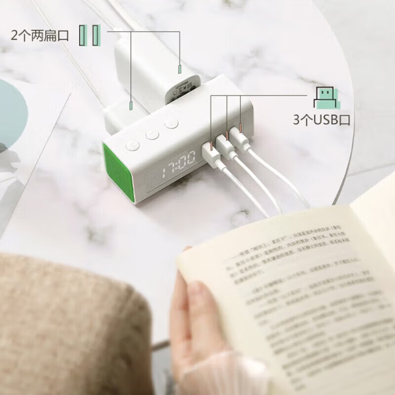 BULL公牛TQU152充电坞插座(单位:件)高清大图