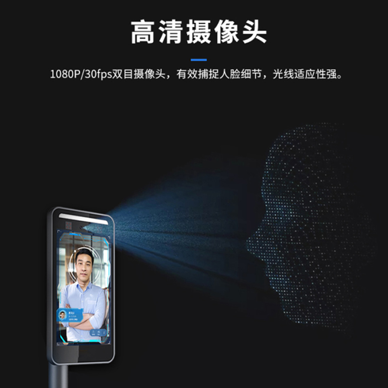 汉王(Hanvon)DS2000人脸考勤机222*116*24mm(单位:台)