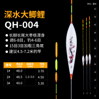 小凤仙高灵敏鲫鱼漂钓轻口鲤鱼漂纳米浮漂套装全套抗走水清晰醒目加粗尾浮标鱼标