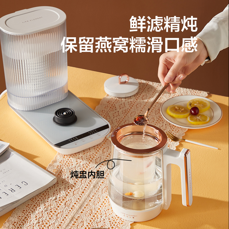 苏宁宜品X生活元素 净水机家用滤水养生壶办公室小型饮水机净水一体机1.6L水箱隐藏式上水烧水壶 I168