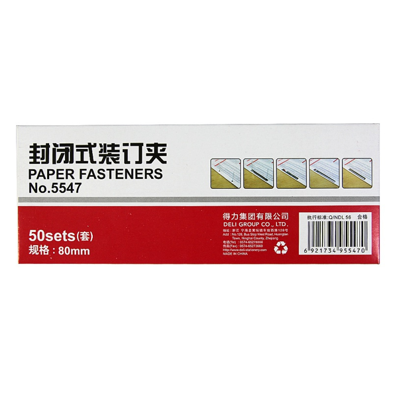 得力(deli) 5547 金属装订夹 弯角型原子夹 两孔 封闭式装夹条账夹111-1 (AH)(计价单位:盒)
