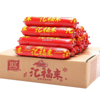 双汇火腿肠汇福来45g*15根整箱烧烤油炸香肠蒸煮淀粉肠