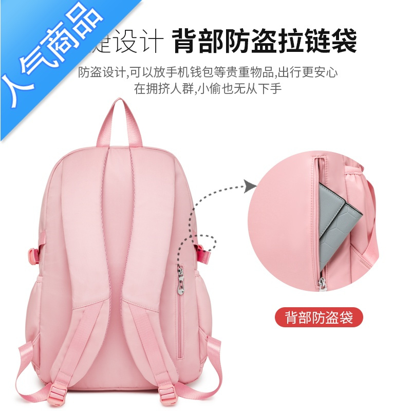 FENGHOU书包女初中生双肩背包新款2021轻便韩版大容量高中学生简约ins夏学生书包