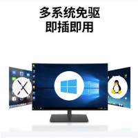 绿联/UGREEN 连接线/连接器/转换器 90809 非屏蔽 黑色