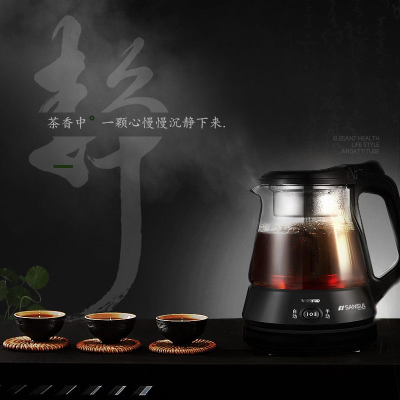 山水(SANSUI) SZC-Q2 蒸汽喷淋煮茶器 单个装