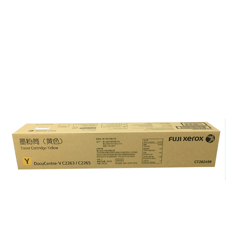 富士施乐(Fuji Xerox) CT202499Y 墨粉 适用于富士施乐 第五代 2263/2265 黄色