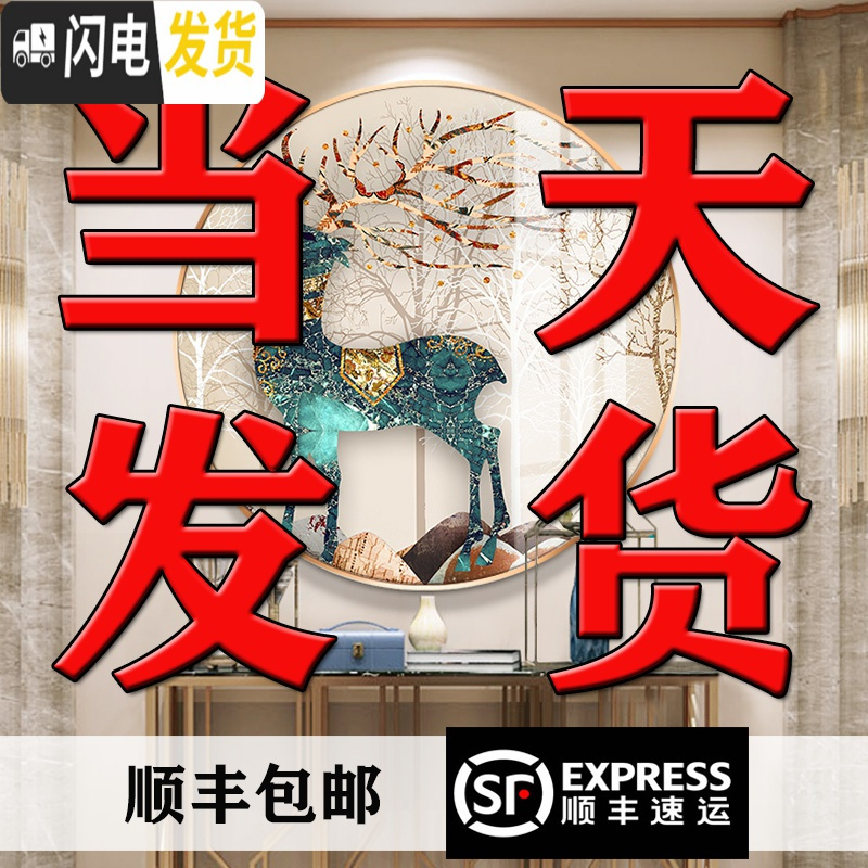 三维工匠十字绣2019新款绣发财鹿北欧风格圆形麋鹿砖石画卧室钻石画满钻 画心直径90cm/免费补钻/送工具