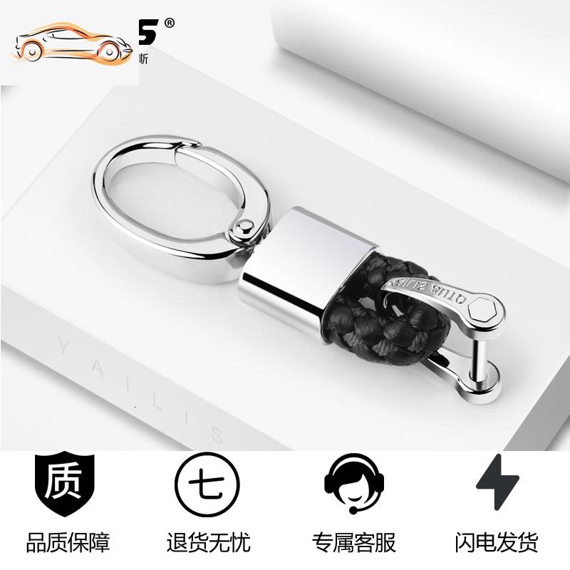 【补贴10%】适用路虎汽车钥匙包套新揽胜极光捷豹xfl发现5神行者2壳扣2020款汽车钥匙包 黑色-银色大头扣