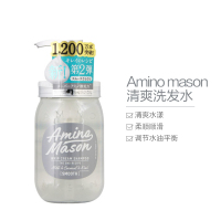 Amino mason氨基研日本进口牛油果无硅油清爽型洗发水450ml 温和滋润,效期到[2025-04-24]