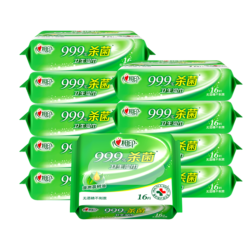 心相印(Mind Act Upon Mind)99.9%杀菌清洁湿巾便携装柔装10xXCA010 16片*10包