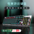 AOC机械键盘GK410 104键游戏办公家用有线金属面板背光键盘 GK410机械键盘+ AOC 游戏鼠标套装