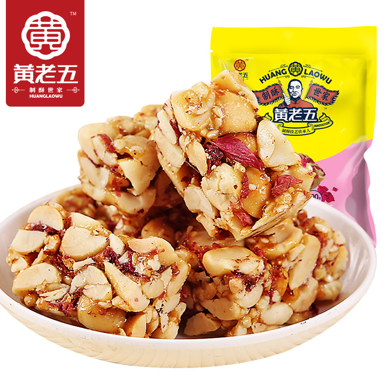 黄老五花生糖 花生酥188g*3袋四川特产 休闲零食花生糖 喜糖散装生日礼物年货糖果 糖果花生酥原味 玫瑰味花生酥