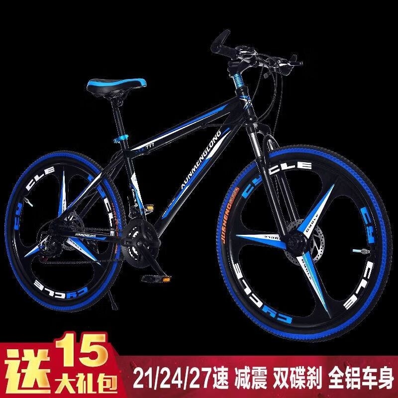山地自行车单车学生赛车碟刹变速自行车26寸27速30速山地车高清大图