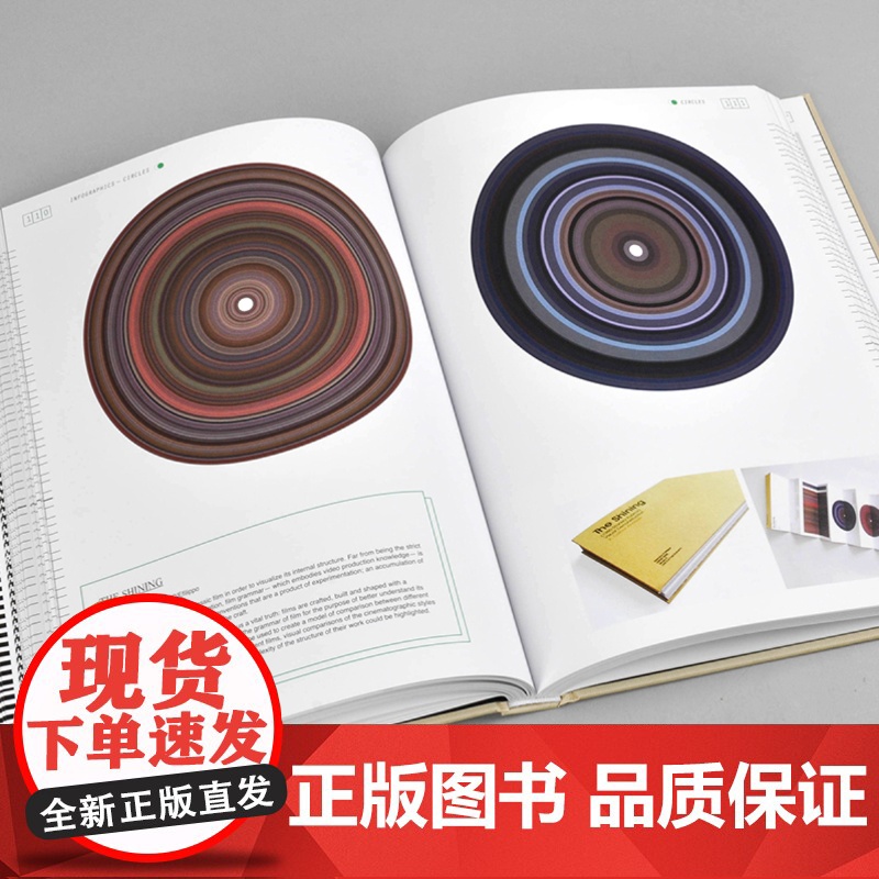 Infographics 信息平面—信息的设计与数据视觉化 平面设计素材案例作品集书籍高清大图