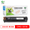创格(CHUANG GE)彩色硒鼓佳能CRG-331B适用Canon LBP7110Cw/7100