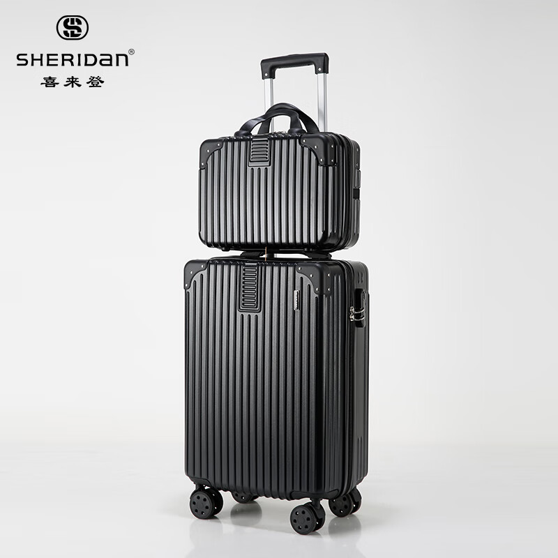 喜来登SHERIDAN20寸+14寸子母拉杆箱