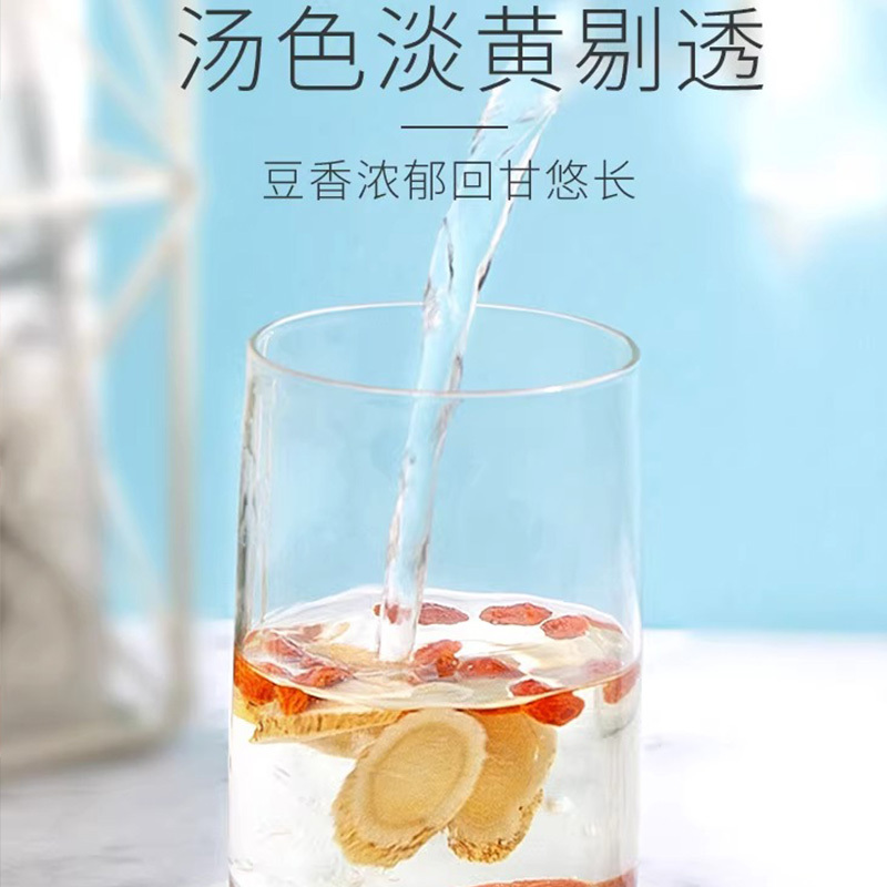 丰凯园 黄芪 300g甘肃黄芪北氏非野生非特级正品可配当归党参组合枸杞红枣茶