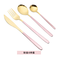 麦可可 304不锈钢刀叉套装家用西餐餐具四件套ins风网红牛排