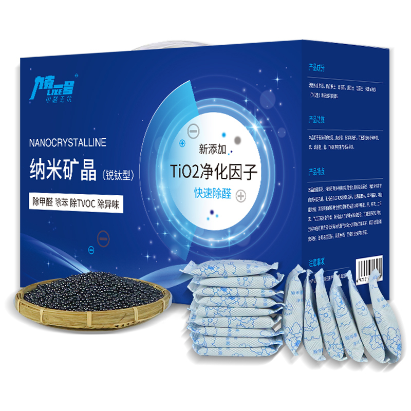 家柏饰(CORATED)活性炭吸甲醛活性炭包新房甲醛家用装修味炭包急入住高清大图