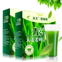 买1送1 青汁粉蚂蚁清汁大麦苗粉正品农场饱腹代餐粉 青汁