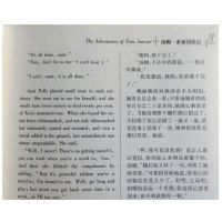[正版]汤姆索亚历险记原著必读书 中英文双语版英汉对照互译书籍 适合小学生六年级 初中生高中课外阅读经典英文小说英语读