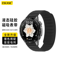 ESCASE华为GT4新款表带gt3磁吸硅胶watch4手表gt3pro回环表带buds智能运动watch3时尚高级配件